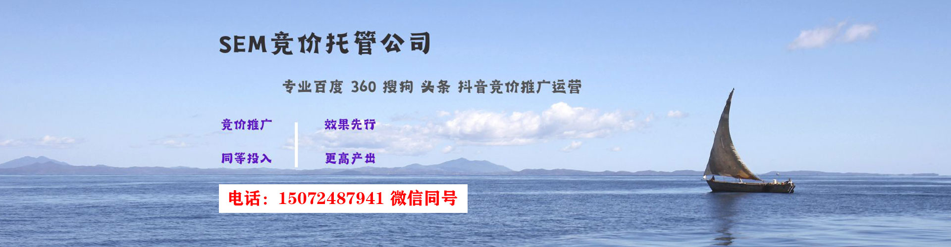 昭苏头条信息流