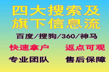 微信信息流内容营销策略研究