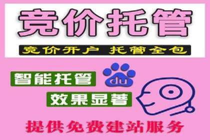 医疗行业SEM网络推广的实践与思考