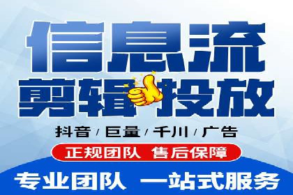 信息流托管案例：企业数字化转型的利器