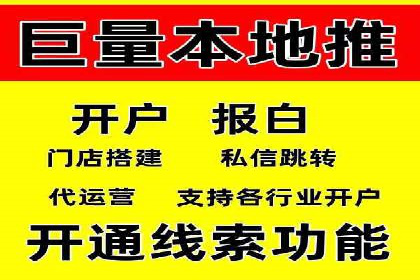 信息流广告推广：成功案例揭秘