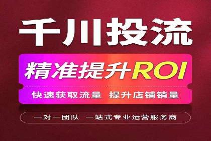 信息流广告如何助力中小企业快速崛起
